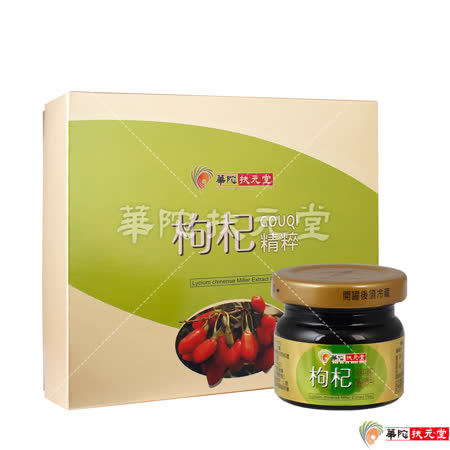 華陀扶元堂
枸杞精粹1盒(6瓶/盒)