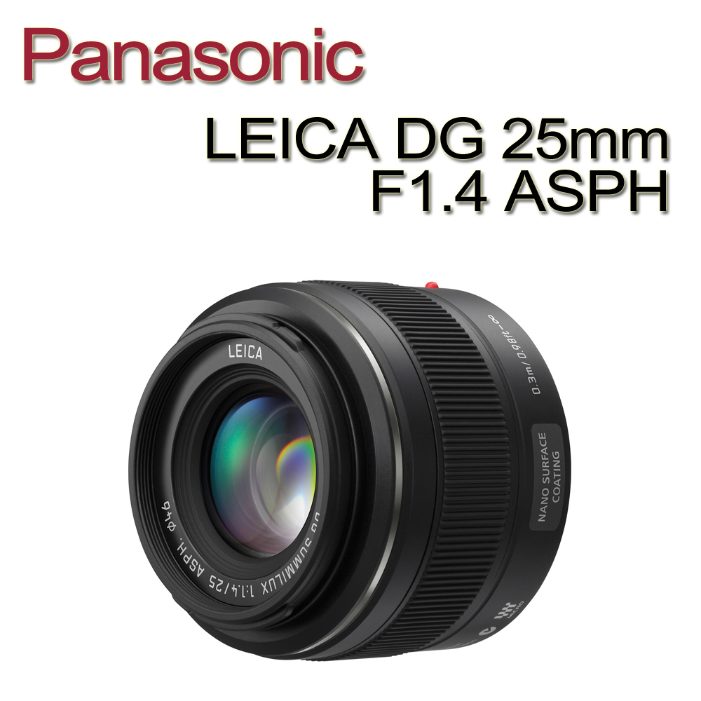 PANASONIC LEICA DG 25mm / F1.4 ASPH(平行輸入)贈UV鏡+吹球清潔5件組