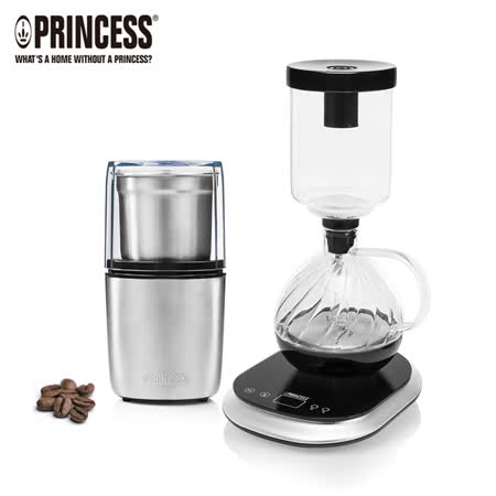 【超值組】《PRINCESS》荷蘭公主電子虹吸式咖啡機+磨豆機(246005+221041)