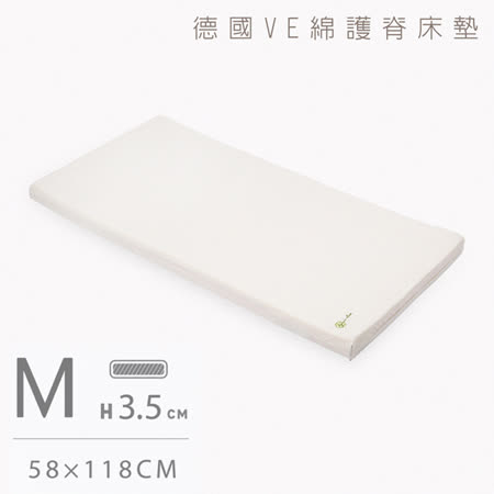 Mammy Shop VE 嬰兒護脊床墊