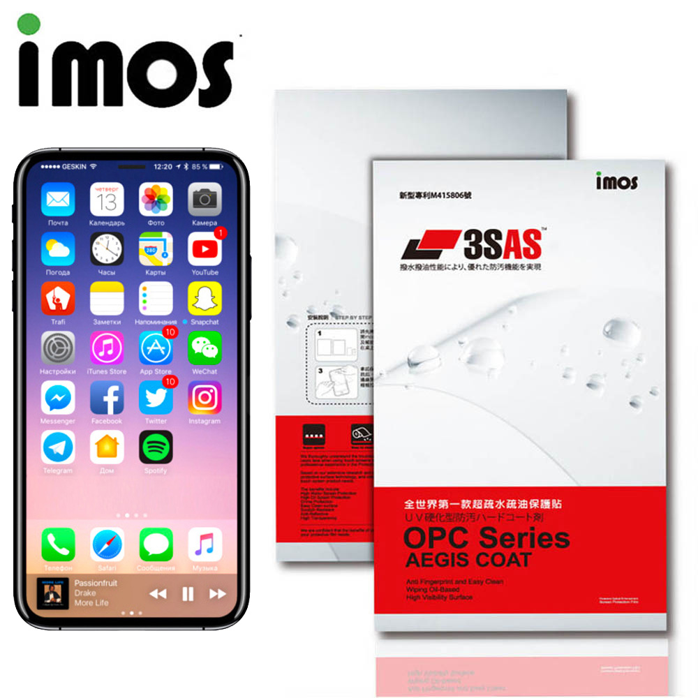iMos APPLE iPhone X 3SAS 疏油疏水 螢幕保護貼