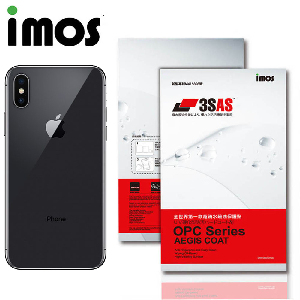 iMos APPLE iPhone X 3SAS 疏油疏水 背面保護貼