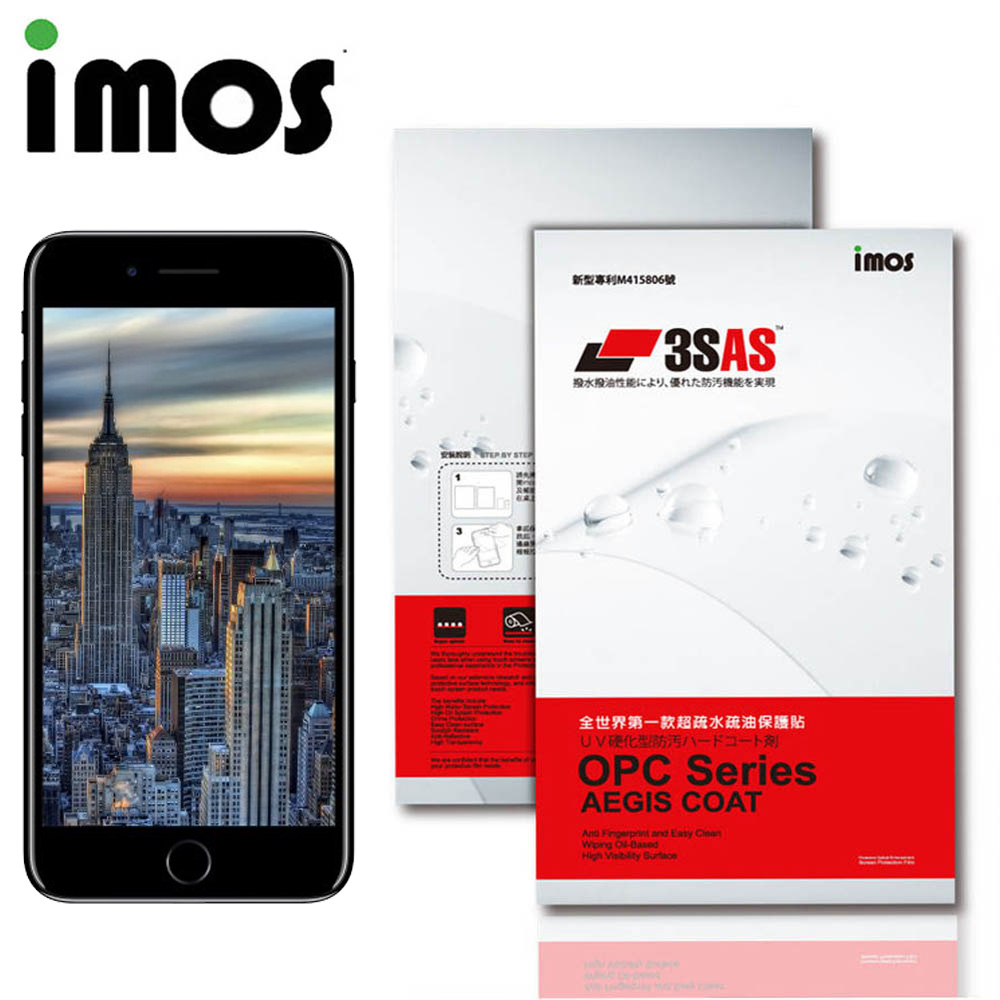 iMos APPLE iPhone 8 3SAS 疏油疏水 螢幕保護貼