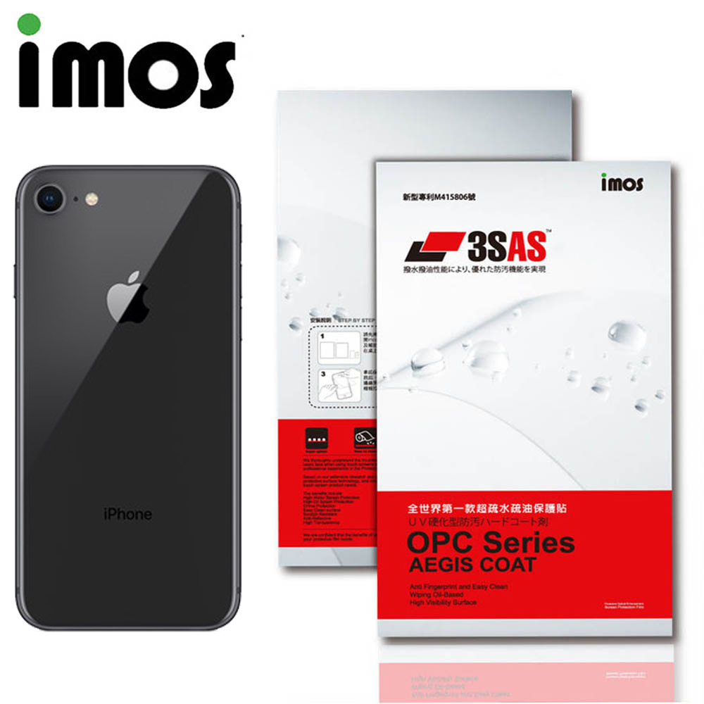 iMos APPLE iPhone 8 3SAS 疏油疏水 螢幕保護貼