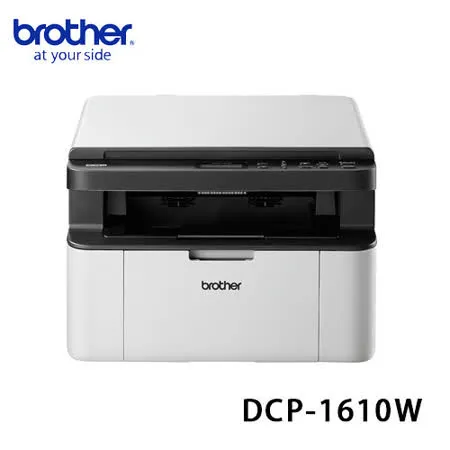 brother DCP-1610W 黑白雷射印表機