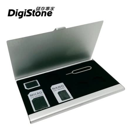 DigiStone 手機SIM多用途轉接卡 四合一套件+單層超薄型Slim鋁合金7格收納盒(銀色)x1組【鋁合金外殼】