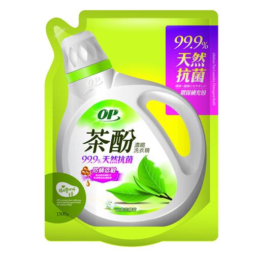 ★買一送一★OP 茶酚防蹣低敏洗衣精補充包1.5kg
