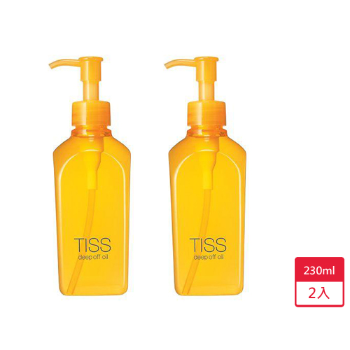 【超值2入組】TISS深層卸妝油(L)毛孔潔淨升級230ml