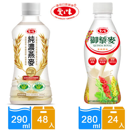 愛之味 純濃燕麥290ml 24瓶 2 御藜麥 280ml 24入 1 Friday購物