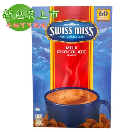 《SwissMiss》即溶可可粉- 牛奶巧克力口味 2盒 (60入/盒) (新包裝)