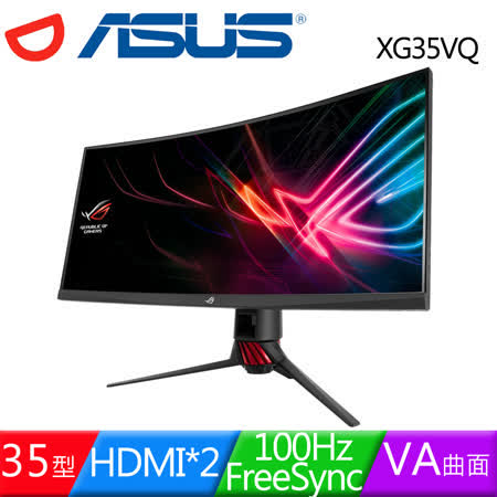 ASUS 華碩 STRIX XG35VQ 35型VA曲面100Hz電競液晶螢幕