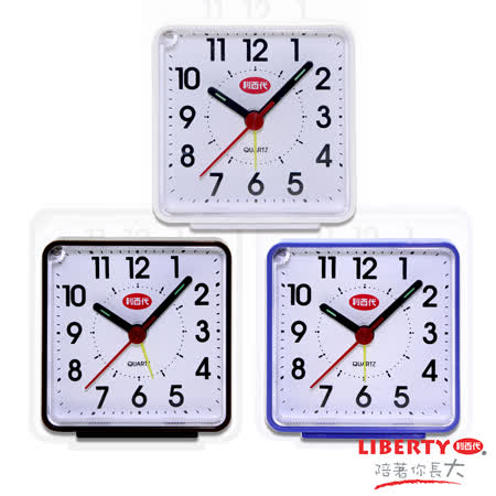 可傑 LIBERTY 利百代 鬧鐘 FS-206 時鐘 大鈴聲 LED夜光 小巧輕便簡約風