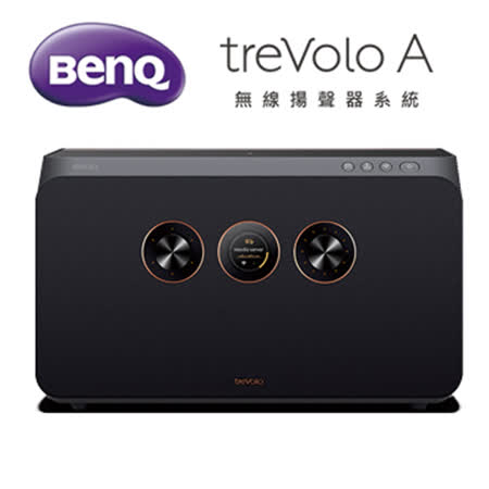 BenQ treVolo A
無線揚聲器系統