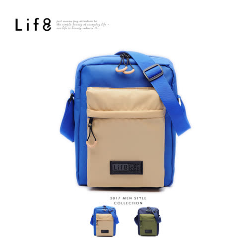 【Life8】Casual 雙拉鍊尼龍小袋 輕旅行側背包-06405-水藍卡其