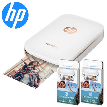 【超值組】HP Sprocket 
迷你口袋印相機+2盒相紙