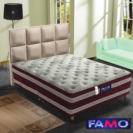 【法國FAMO】[背康]硬式床墊(針織+銀離子+記憶膠麵包床)-3.5尺單人