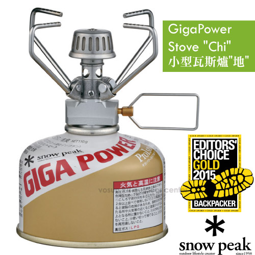 【日本 Snow Peak】GP不鏽鋼小型瓦斯爐(僅75g).攻頂爐.登山爐.地爐/世界最輕.薄.小3冠王/GS-100R
