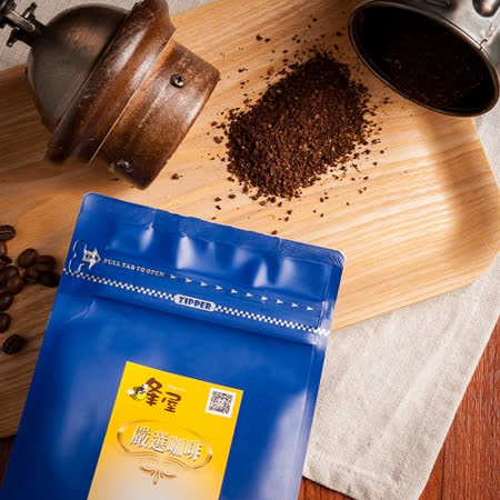 蜂屋~坦桑尼亞AA咖啡豆(一磅)