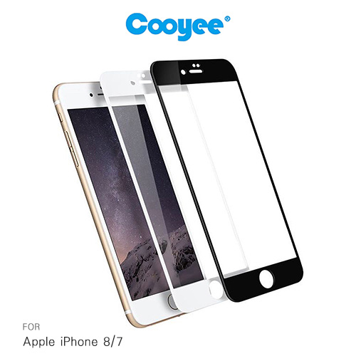 Cooyee Apple iPhone 8/7 滿版玻璃貼(亮面)(全膠)