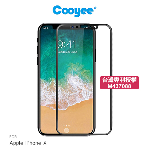 Cooyee Apple iPhone X 3D滿版玻璃貼(亮面)(全膠)