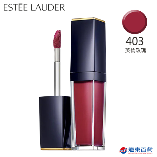 【官方直營】Estee Lauder 雅詩蘭黛 絕對慾望奢華美唇露-絲絨霧感 #403 英倫玫瑰