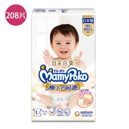   滿意寶寶 極上呵護L號x52片x4包/箱購(日本製/嬌聯最新到貨)