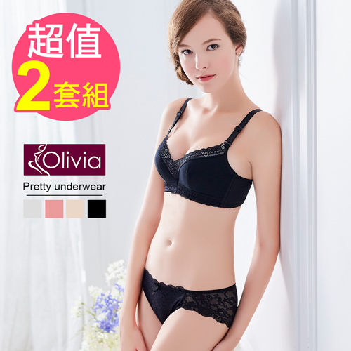 【Olivia】無鋼圈深V輕薄棉蕾絲內衣褲套組-二套入