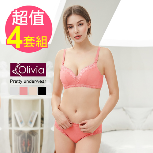 【Olivia】無鋼圈深V輕薄棉蕾絲內衣褲套組-四套入