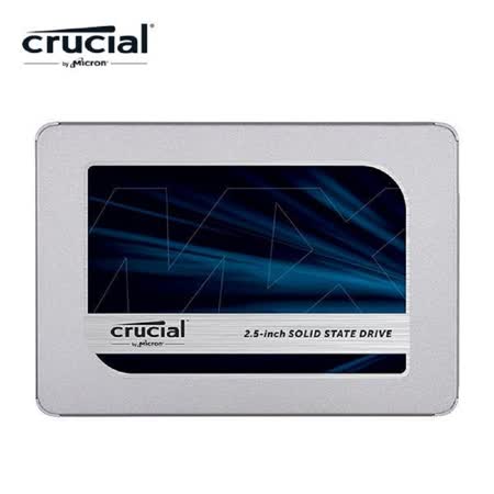 美光Micron Crucial MX500 1TB 2.5吋SATA SSD固態硬碟