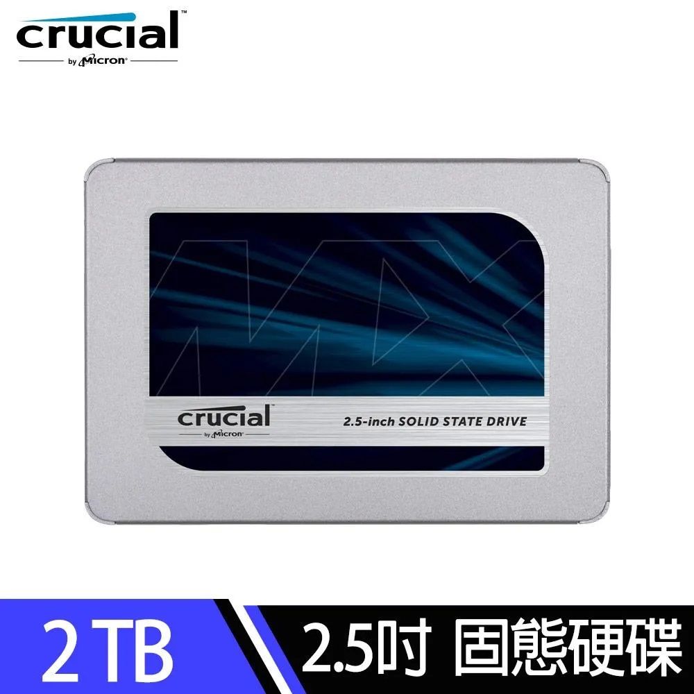 Micron Crucial MX500 2TB SSD