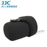 JJC JN-L 微單眼鏡頭袋 70x110mm