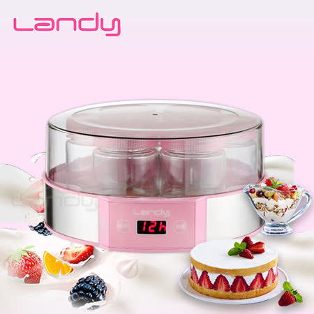 Landy
優格機