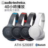 鐵三角藍芽耳罩式耳機ATH-S200BT - 紅【愛買】