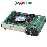 HouseKeeper妙管家 攜帶式瓦斯爐 K-099 2.2kW 附手提盒 防風 耐用 瓦斯爐【愛買】