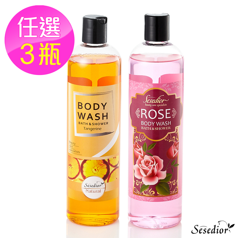 【Sesedior】玫瑰柑橘淨白沐浴乳3瓶任選