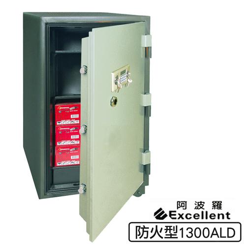 阿波羅 Excellent e世紀電子保險箱_防火型 (1300ALD)