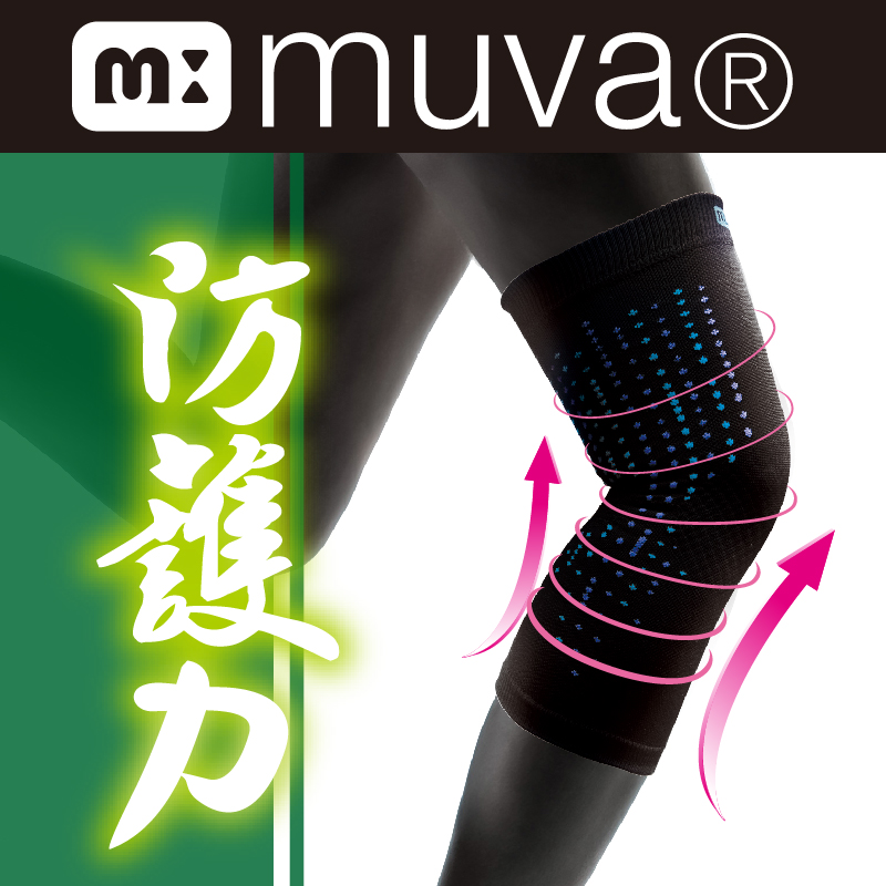 【muva】運動機能透氣護膝(2入)