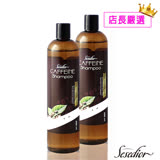 【Sesedior】咖啡因健髮洗髮乳(不含矽磷)3瓶