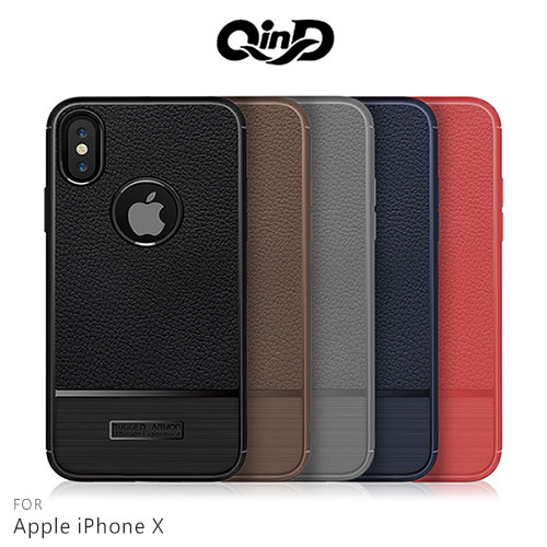 QinD Apple iPhone X 荔枝紋矽膠套