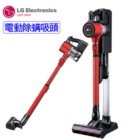 LG 樂金 CordZero™ 
A9無線吸塵器 (時尚紅) 