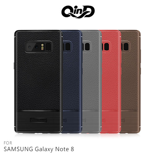 QinD SAMSUNG Galaxy Note 8 荔枝紋矽膠套