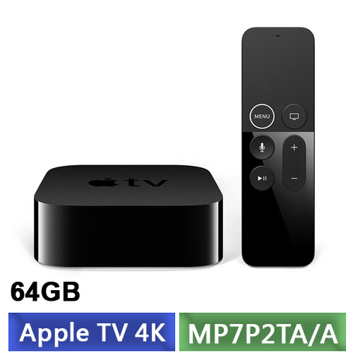 APPLE TV 4K 64G (MP7P2TA/A)