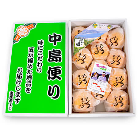 日本愛媛縣
中島便蜜柑12-15入