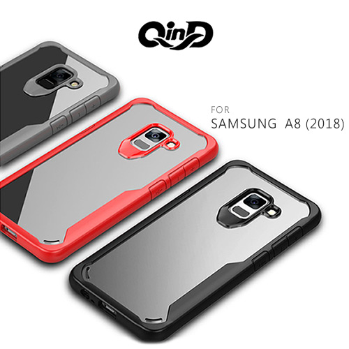 QinD SAMSUNG Galaxy A8(2018) 簡約防摔套