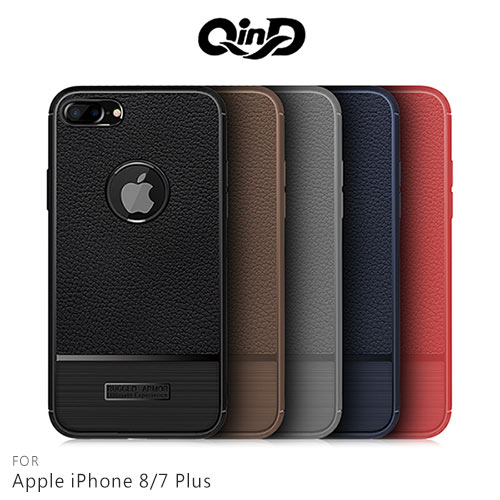 QinD Apple iPhone 8/7 Plus 荔枝紋矽膠套