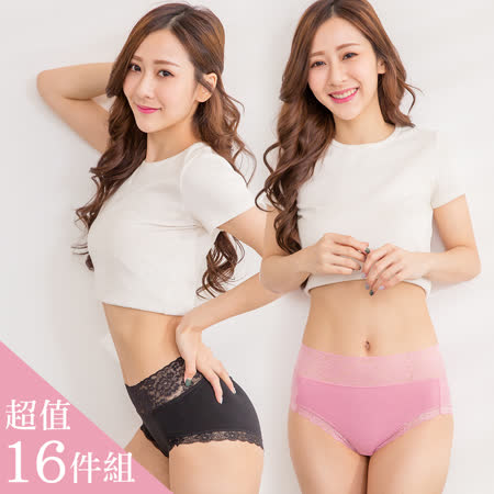 Wonderland
舒適純棉蕾絲內褲16件組