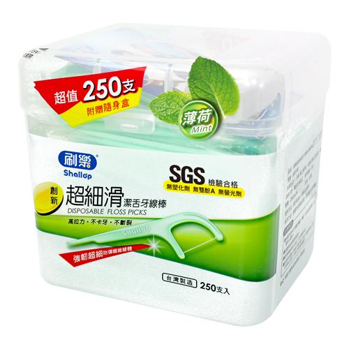 刷樂超細滑潔舌牙線棒(薄荷味)250支入