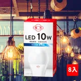 旭光10W 球形綠能燈泡全發光 白光 (8入)( LED 燈泡 )