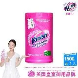 Vanish碧蓮-超強萬用去漬霸1500g(彩漂/殺菌/去污護色/不含漂白水成分/不含螢光增白劑/活氧去漬)