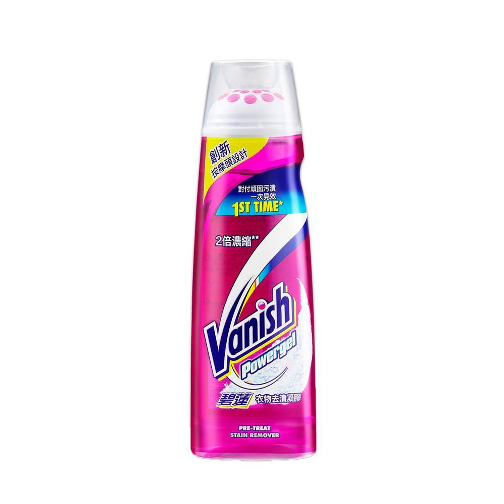 【碧蓮Vanish】衣物去漬凝膠(200ml)